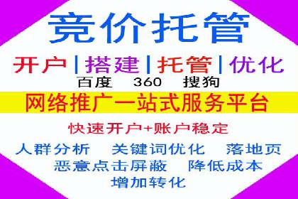 百度竞价托管公司经典案例集锦：策略与实践的完美结合